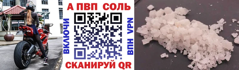нарко площадка клад  Новый Уренгой  А ПВП СК 