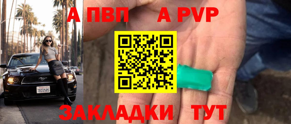 Новый Уренгой  APVP СК КРИС  Alfa_PVP мука  Вход с VPN 