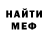 Кетамин VHQ Nomadic Binky