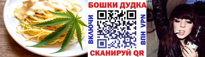 Canna-Cookies конопля  Новый Уренгой 