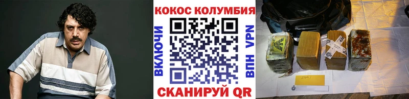 цена наркотик  Новый Уренгой  COCAIN 97% 