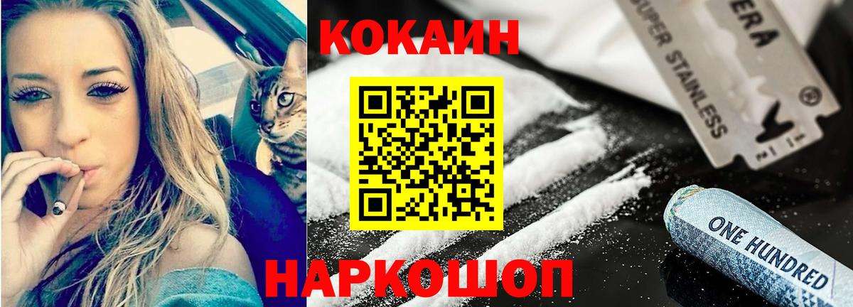 Alpha-PVP СК кристаллы  Новый Уренгой  Вход с VPN  Cocaine  ГАШИШ  Меф   Канабис  ЭКСТАЗИ 