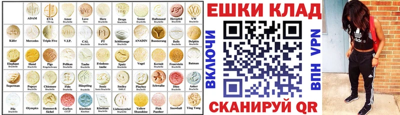 ЭКСТАЗИ 280мг  МЕГА ссылка  Новый Уренгой 