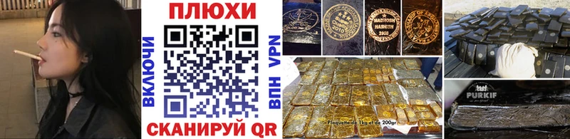 MEGA как войти закладки Новый Уренгой ГАШ убойный