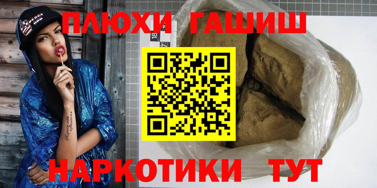 Новый Уренгой  ГАШ VHQ  ГАШ гарик  Вход с VPN 