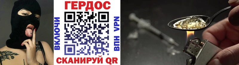 мега зеркало  Новый Уренгой  это состав  ГЕРОИН Heroin 