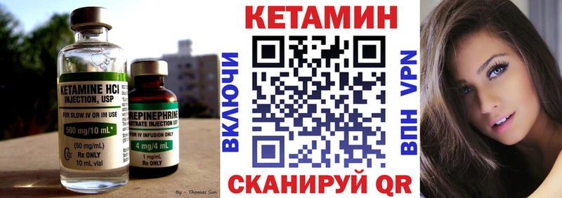 Кетамин VHQ  Новый Уренгой 
