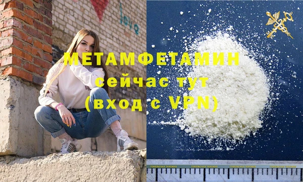 бутик Лагань