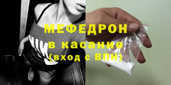 jwh Богородск