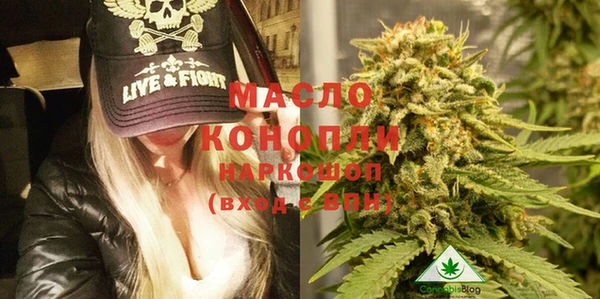 COCAINE Богородицк