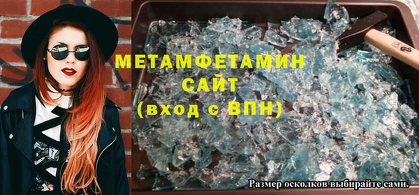 мет Лабытнанги