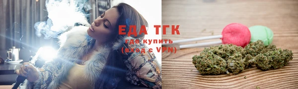 бутик Лагань