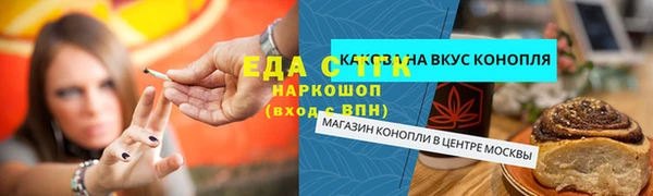 мет Лабытнанги