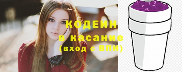 COCAINE Богородицк