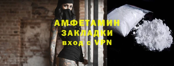 бутик Лагань