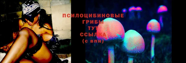 бутик Лагань