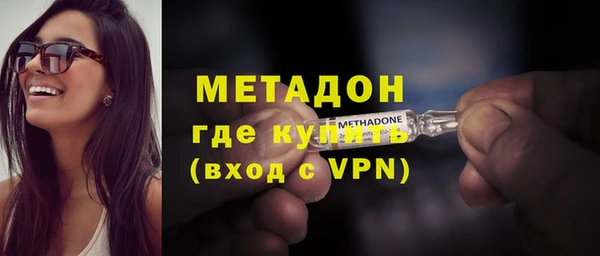 бутик Лагань