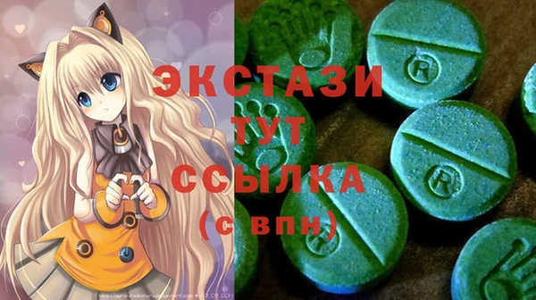 мет Лабытнанги