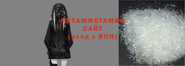 скорость Нефтегорск