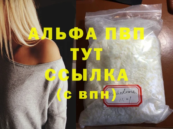 бутик Лагань
