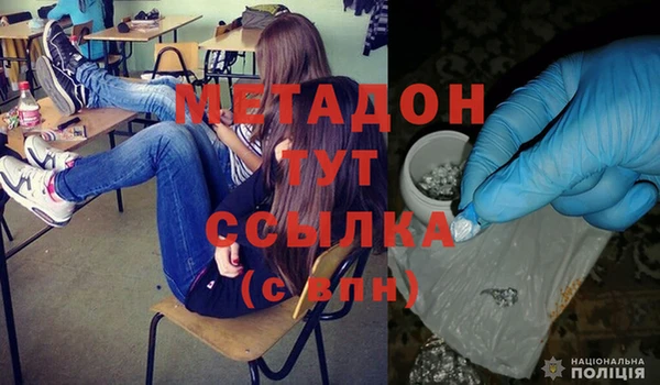 бутик Лагань