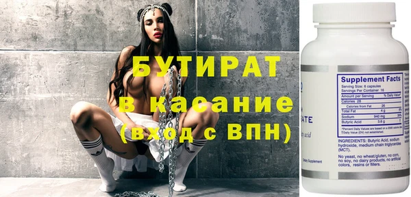 бутик Лагань