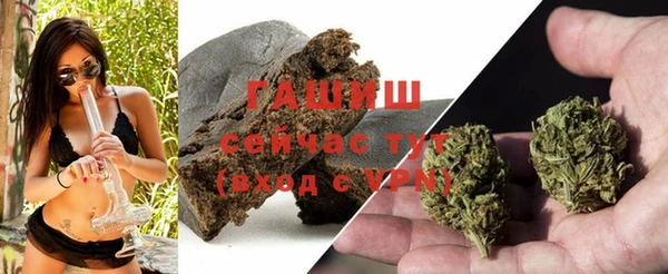 бутик Лагань