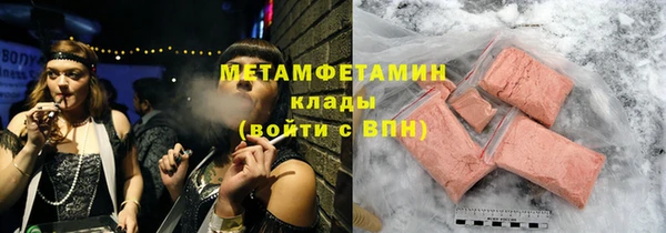 мет Лабытнанги