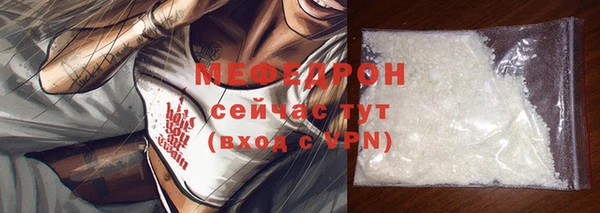 мет Лабытнанги
