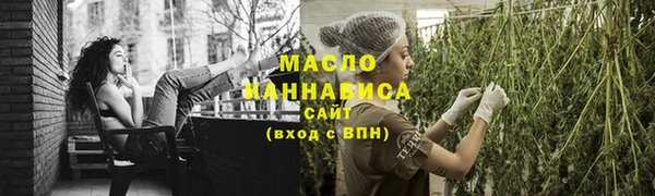 мет Лабытнанги