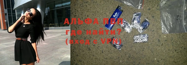 бутик Лагань