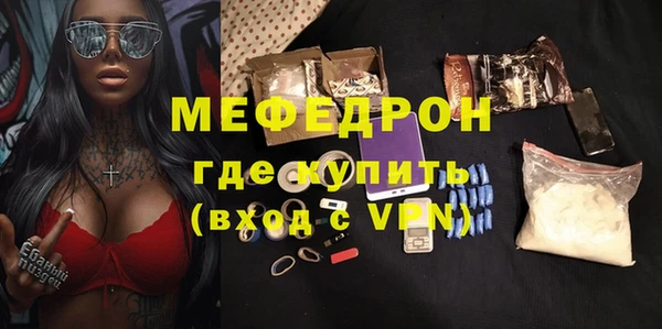мет Лабытнанги