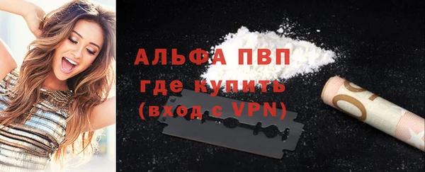бутик Лагань