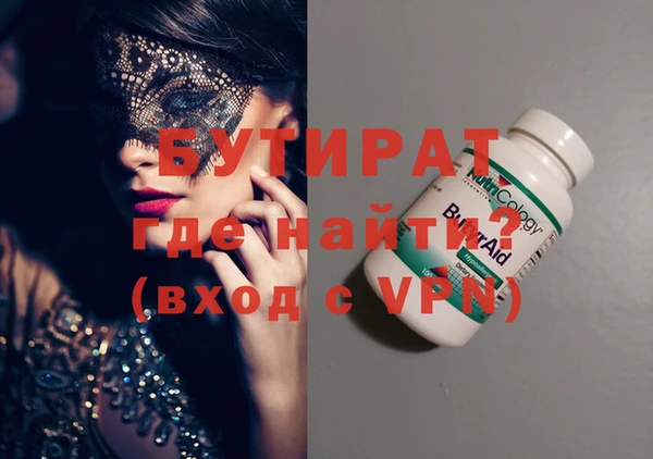 мет Лабытнанги