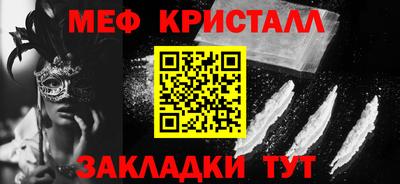 скорость Волжск