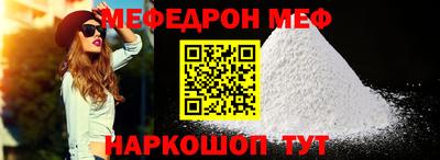 скорость Волжск