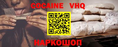 скорость Волжск