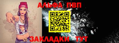 сатива Гусь-Хрустальный