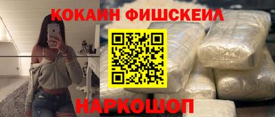 ALPHA-PVP Волгодонск