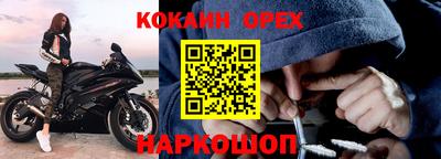 скорость Волжск
