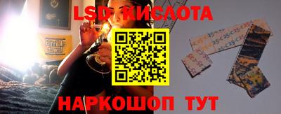 скорость Волжск