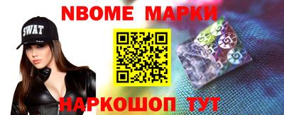 марки lsd Волжский