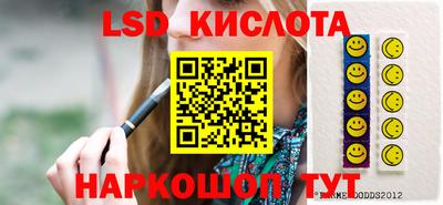 скорость Волжск