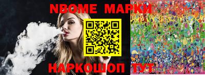 марки lsd Волжский