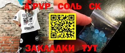 марки lsd Волжский