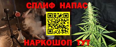 марки lsd Волжский