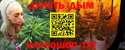 ALPHA-PVP Волгодонск