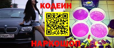 марки lsd Волжский