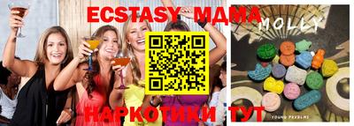 марки lsd Волжский