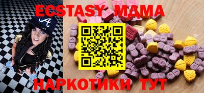 ALPHA-PVP Гусиноозёрск